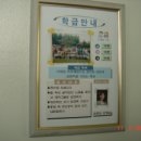 은솔초등학교 이미지