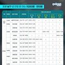 청림연합의원 이미지