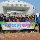 인천가스과학관 이미지