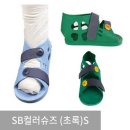 초록메디칼 이미지