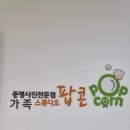 상산빌딩 앞 | 인천 프로필사진 잘찍는곳 스튜디오 팝콘 : 인생샷 건짐