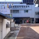 공항동 주민센터 이미지