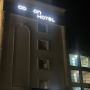 코쿤애월 | 제주 오션뷰 가성비 애월 숙소 코쿤호텔