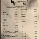 비스트로해선