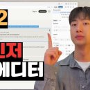 Cursor 2.2 발표, 비주얼 에디터 기능 이미지
