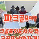 한국웰니스평생교육원 네이버블로그