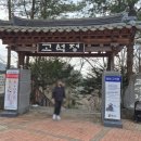강원 | 강원철원고석정 가면 꼭 해봐야 할 한탄강 물윗길 트레킹 여행