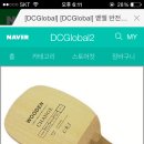 벧엘사 이미지