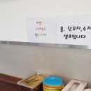 씨유시흥미산해가든 | 시흥시 미산동 (신현동) 즉석떡볶이 맛집!! '후루룩즉석떡볶이' 미산8호점 방문 솔직 후기 (모듬즉석...