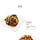 포메인청주