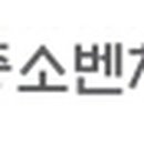 군산어패럴상인협동조합