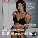 해동리프트 | <평내 헬스 피티> 스티프 데드리프트 자세 교정, 힙 힌지 이해가 먼저입니다