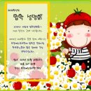 부광예능 유치원 이미지