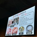양주골 오리