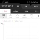 쥬비스다이어트 울산점 이미지