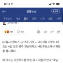 [사전투표] 이준석, 광주서 한표…"尹, 30% 호남지지율" 기대 이미지