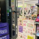 생활편의점 | 편의점 맥주 생활맥주 CU 신상 캔맥주 후기