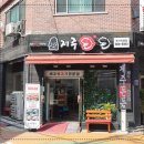 제주돈돈 이미지