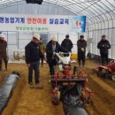 농기계교육장 이미지