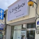 리앤헤어 이미지