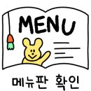 킹후루 이미지