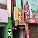 명랑막국수 | ☀️ 여름엔 역시 시원한 막국수! 원주 중앙동 '명랑막국수' 솔직 후기