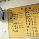주미랑고추장불고기 이미지