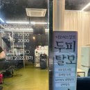 re:born 리본헤어