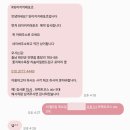 대천사륜바이크 | 태안 안면도 1박2일 액티비티 추천 고카트 미로공원 바람아래관광농원 내돈내산