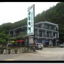 행치령로 이미지