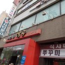 양지약수터 이미지