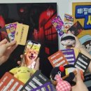 미니돌 은행점 | 문제 맛집 삐질삐질사우나 &amp; 봉봉쥬스미스터리 &amp; 약공테 평화고시원 4인 후기 - 플레이더월드 대전은행점