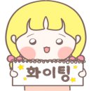 아이앤디랩