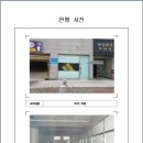 남악3로 이미지