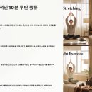 하루 10분 뇌운동 프로젝트 - 러시아어 기초 트레이닝 | 하루 10분 루틴이 바꾼 건강 변화! 직접 실천한 후기 공개