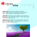 하트러브 이미지