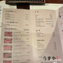 우마카 | [인천 검단신도시 맛집] 분위기 맛집 검단신도시 우마카 솔직후기