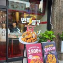 락버거 | 로드락버거 선착순 3900원 이벤트 직접 줄 서서 포장해 본 솔직한 후기