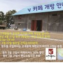 커피풍커피공장