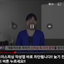 보이스피싱 앱설치 차단하는 방법 이미지