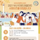 국제마트 이미지