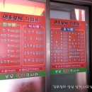 명춘분식 이미지