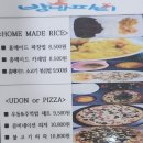 삼화방방