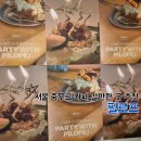 로프걸 | 서울 충무로 갈만한 곳 디저트 맛집 카페 추천 필로프 내돈내산 후기