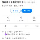 엘피제이마음건강의원 이미지