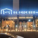 매곡1로L 이미지