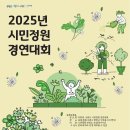 수원-1587 이미지