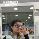 핏제이안경원 | 광주 오클리 정품 매장 방문후기 친절함에 반하고 핏에 두번 반함 (피팅 맛집)아이포커스안경 첨단2지구점