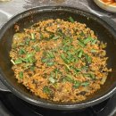 해성PC | 부산 해성막창집 전포점 막창구이, 대창구이, 곱창전골 솔직 후기, 주말연휴웨이팅