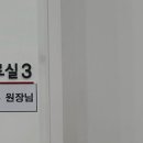 열린연세정형외과의원 이미지